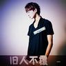 孔令奇再办婚礼